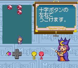 Magical Drop II screenshot 4 for Neo Geo CD